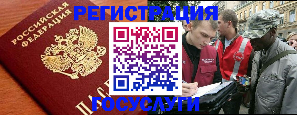 форма 3 в Покачах